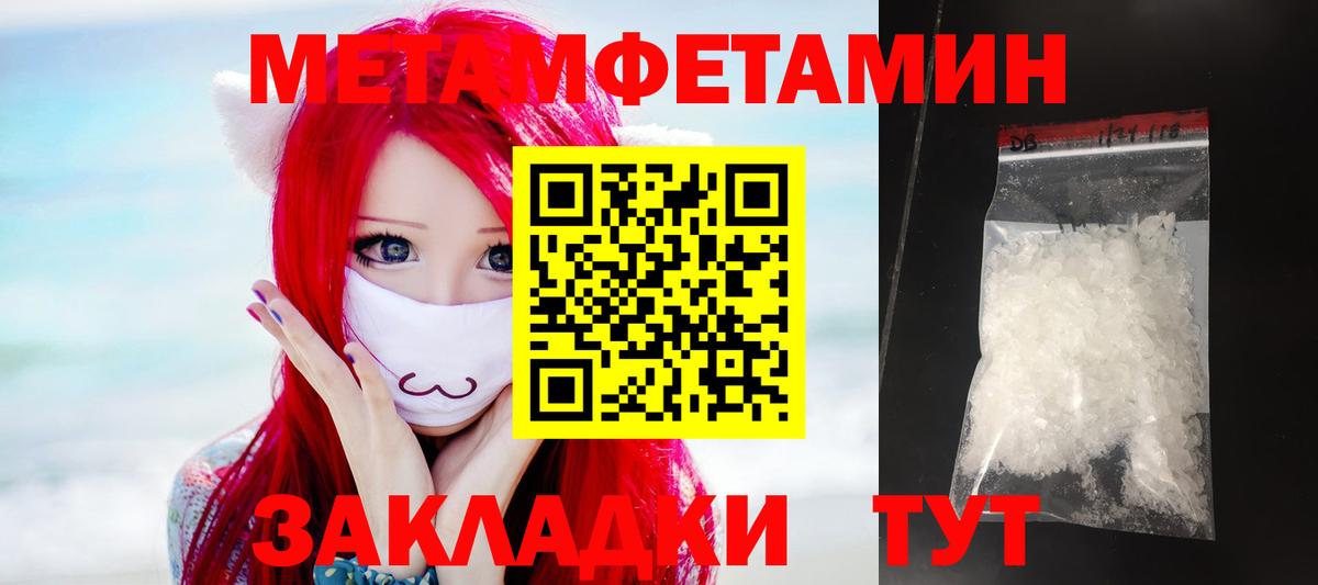 АМФ  АМФ  Котельники  Вход с VPN  АМФЕТАМИН VHQ 