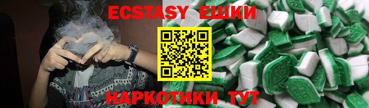 ЭКСТАЗИ  ЭКСТАЗИ Дубай  KRAKEN рабочий сайт  Вход с VPN  продажа наркотиков  Ecstasy диски  Котельники 