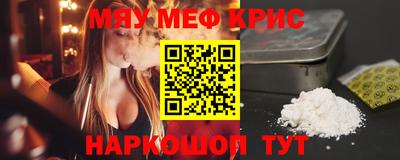 spice Краснодар