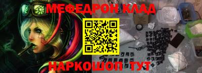 гидра Кохма