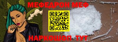 а пвп мука Краснокаменск
