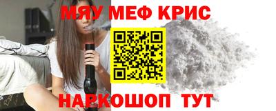а пвп мука Краснокаменск