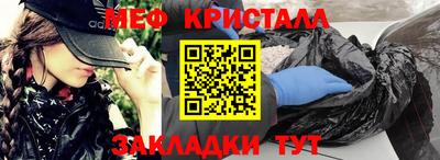 а пвп мука Краснокаменск
