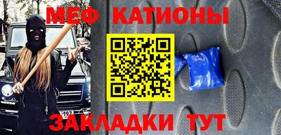 скорость mdpv Краснознаменск