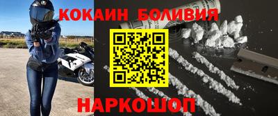 скорость mdpv Краснознаменск