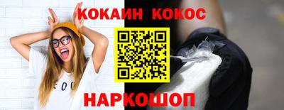 spice Краснодар