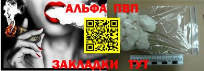 spice Краснодар