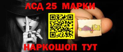 гидра Кохма