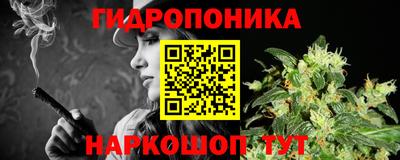 молекула духа Котовск