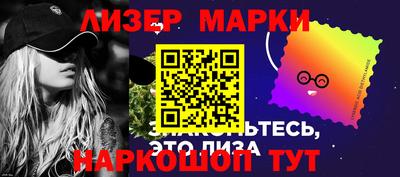 spice Краснодар