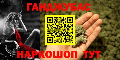 spice Краснодар
