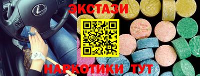 а пвп мука Краснокаменск