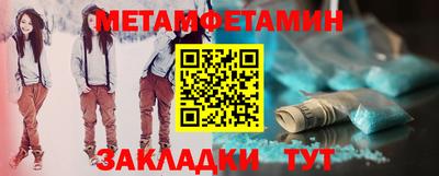 spice Краснодар