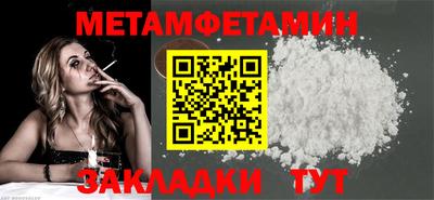 а пвп мука Краснокаменск