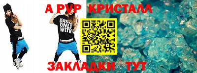 а пвп мука Краснокаменск