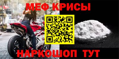 скорость mdpv Краснознаменск