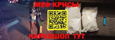 молекула духа Котовск
