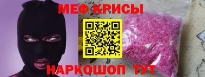 а пвп мука Краснокаменск