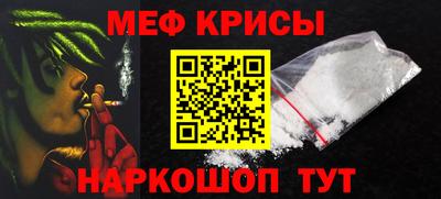 скорость mdpv Краснознаменск