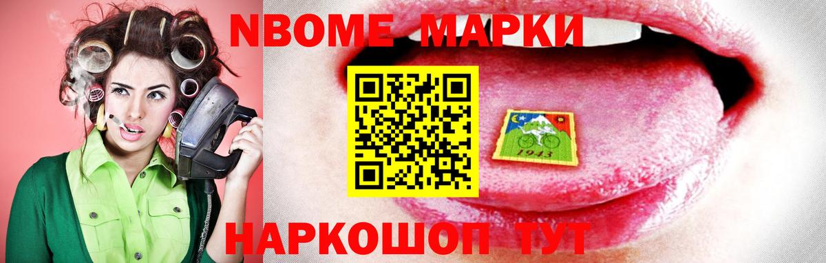 Котельники  LSD-25 экстази кислота  ЛСД экстази кислота  Вход с VPN 