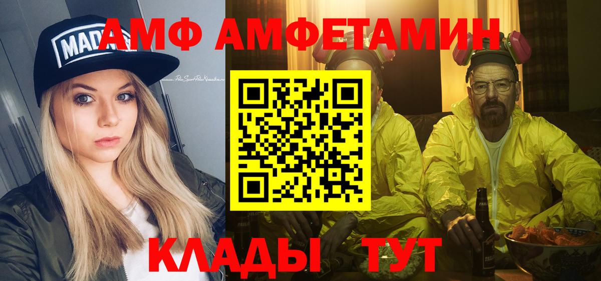 МЕТАМФЕТАМИН Methamphetamine  МЕТАМФЕТАМИН Methamphetamine  Вход с VPN  МЕТАМФЕТАМИН  Котельники 