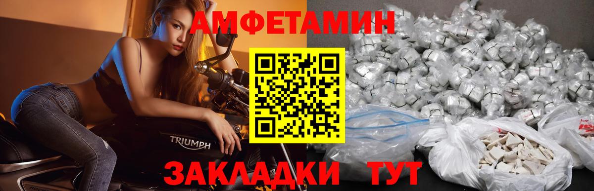Первитин Декстрометамфетамин 99.9% Котельники