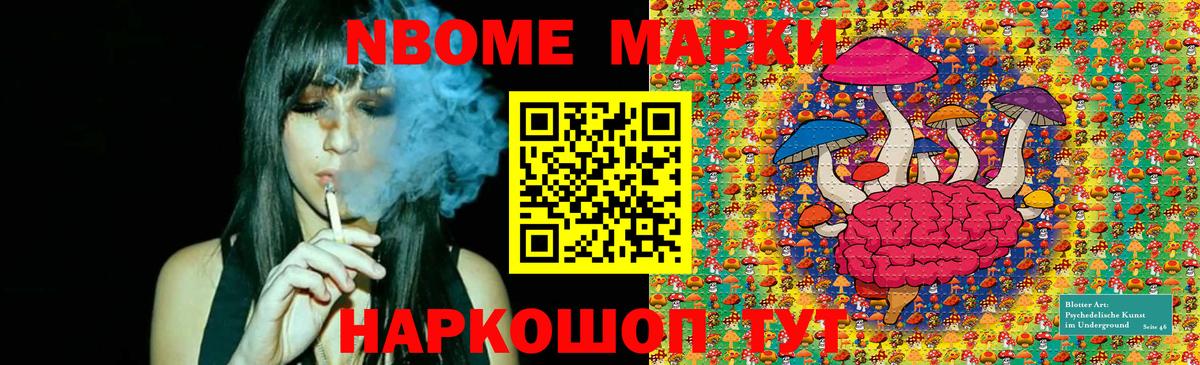 Конопля Котельники