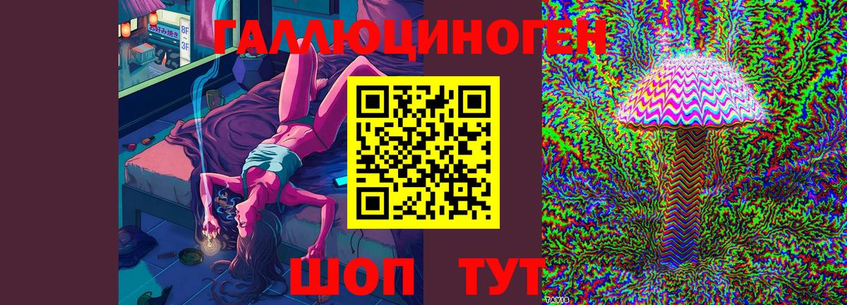 Псилоцибиновые грибы MAGIC MUSHROOMS Котельники