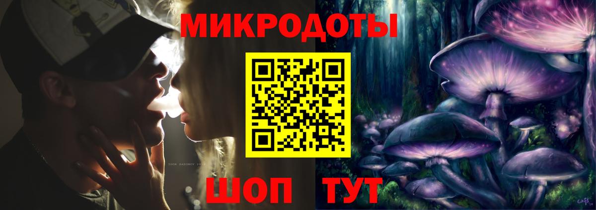 Котельники  Псилоцибиновые грибы ЛСД  Псилоцибиновые грибы Magic Shrooms  Вход с VPN 