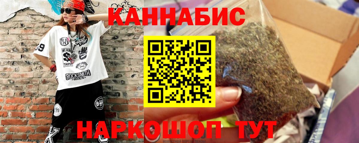 Марихуана AK-47  МАРИХУАНА гибрид  Вход с VPN  Каннабис планчик  МАРИХУАНА сатива  Котельники 