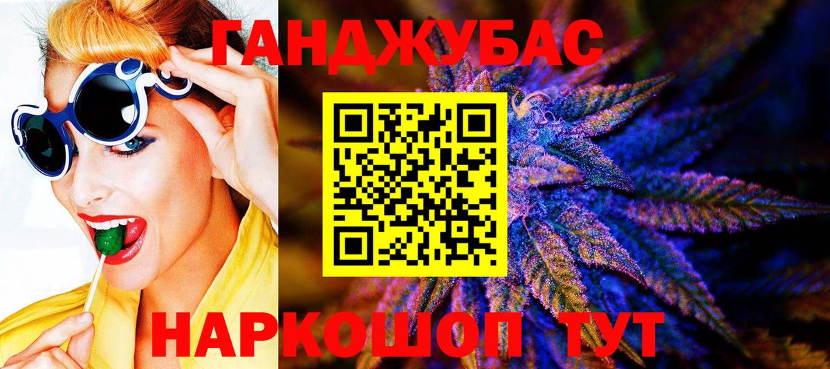 Марихуана  ГАШ  КОКАИН  Мефедрон   Котельники  Вход с VPN 